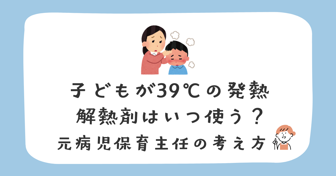 8×4 いつ使う